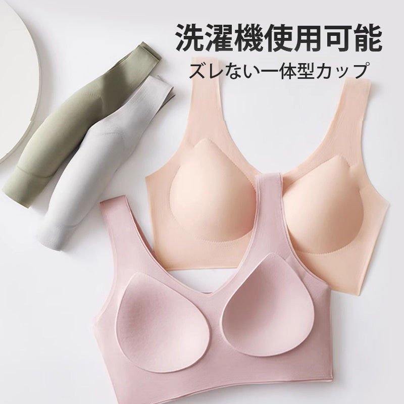 【2件組售價¥4,990】VEIMIA 晚安內衣 | 24小時皆可穿！透氣柔軟的無鋼圈內衣。固定式水滴罩杯完美貼合胸部曲線，不位移。比不穿內衣更舒適！