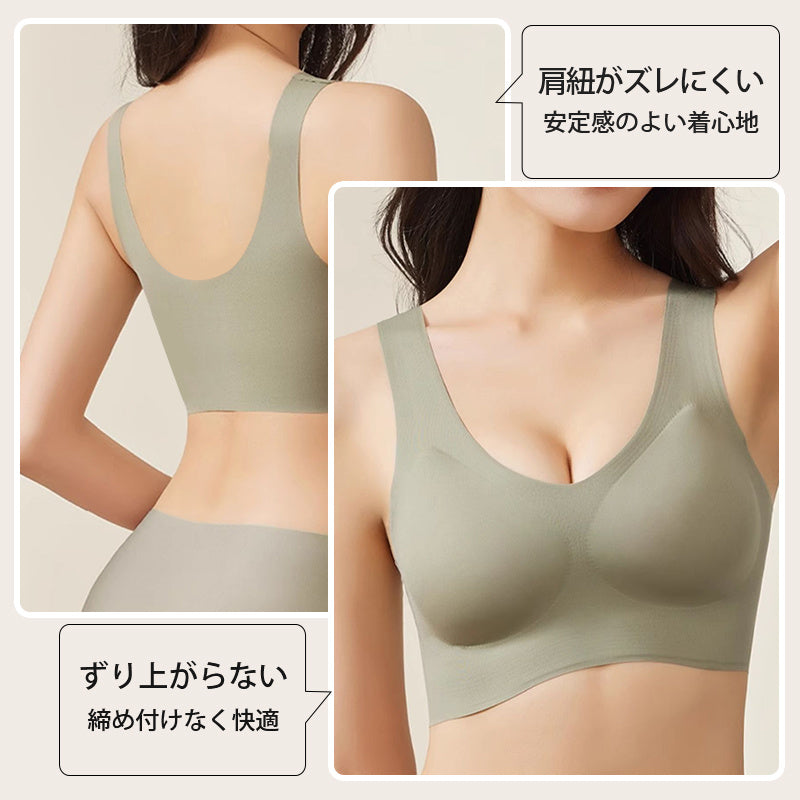 【2件組售價¥4,990】VEIMIA 晚安內衣 | 24小時皆可穿！透氣柔軟的無鋼圈內衣。固定式水滴罩杯完美貼合胸部曲線，不位移。比不穿內衣更舒適！