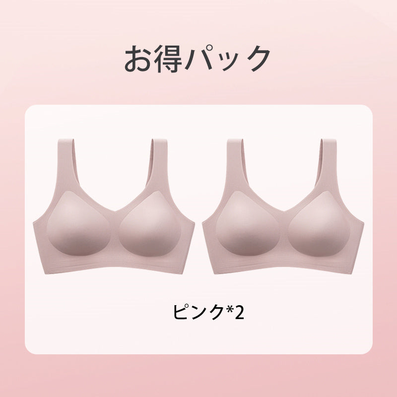 【2件組售價¥4,990】VEIMIA 晚安內衣 | 24小時皆可穿！透氣柔軟的無鋼圈內衣。固定式水滴罩杯完美貼合胸部曲線，不位移。比不穿內衣更舒適！