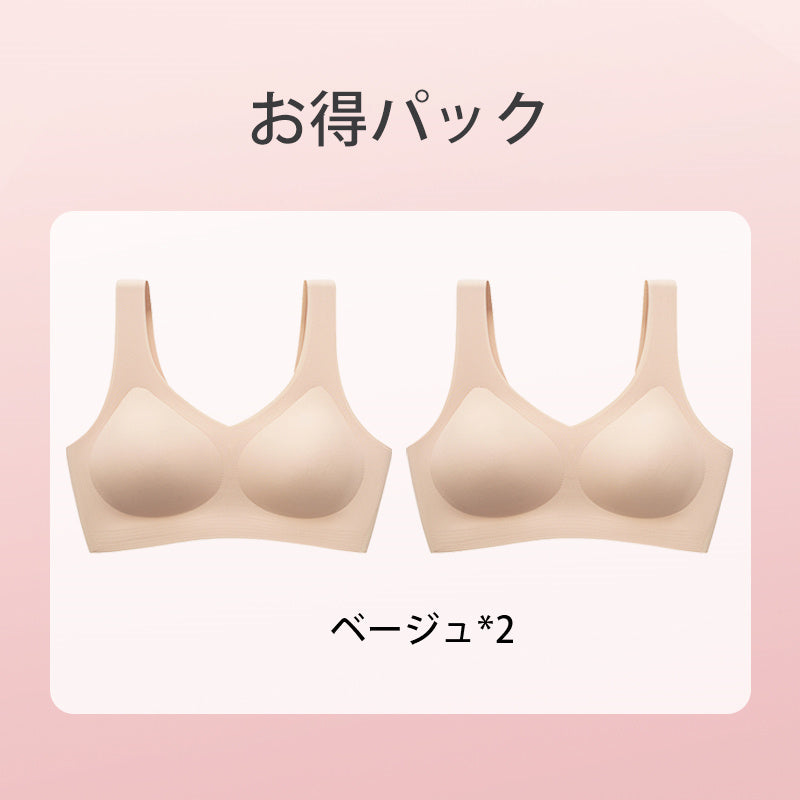【2件組售價¥4,990】VEIMIA 晚安內衣 | 24小時皆可穿！透氣柔軟的無鋼圈內衣。固定式水滴罩杯完美貼合胸部曲線，不位移。比不穿內衣更舒適！