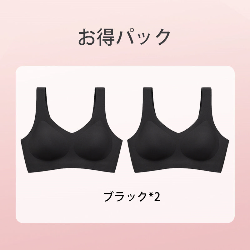 【2件組售價¥4,990】VEIMIA 晚安內衣 | 24小時皆可穿！透氣柔軟的無鋼圈內衣。固定式水滴罩杯完美貼合胸部曲線，不位移。比不穿內衣更舒適！