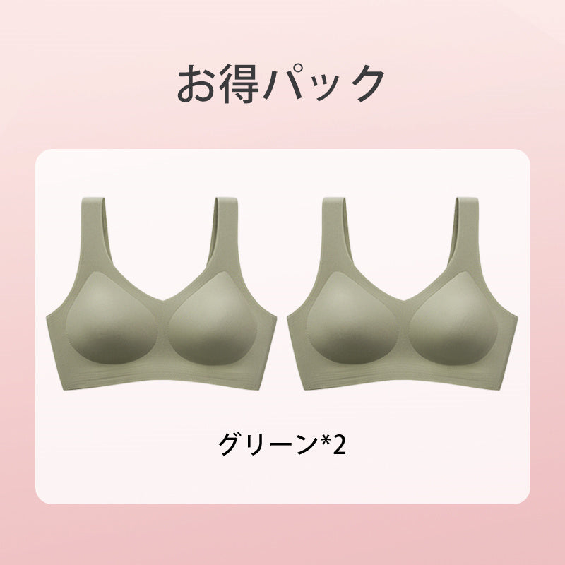 【2件組售價¥4,990】VEIMIA 晚安內衣 | 24小時皆可穿！透氣柔軟的無鋼圈內衣。固定式水滴罩杯完美貼合胸部曲線，不位移。比不穿內衣更舒適！