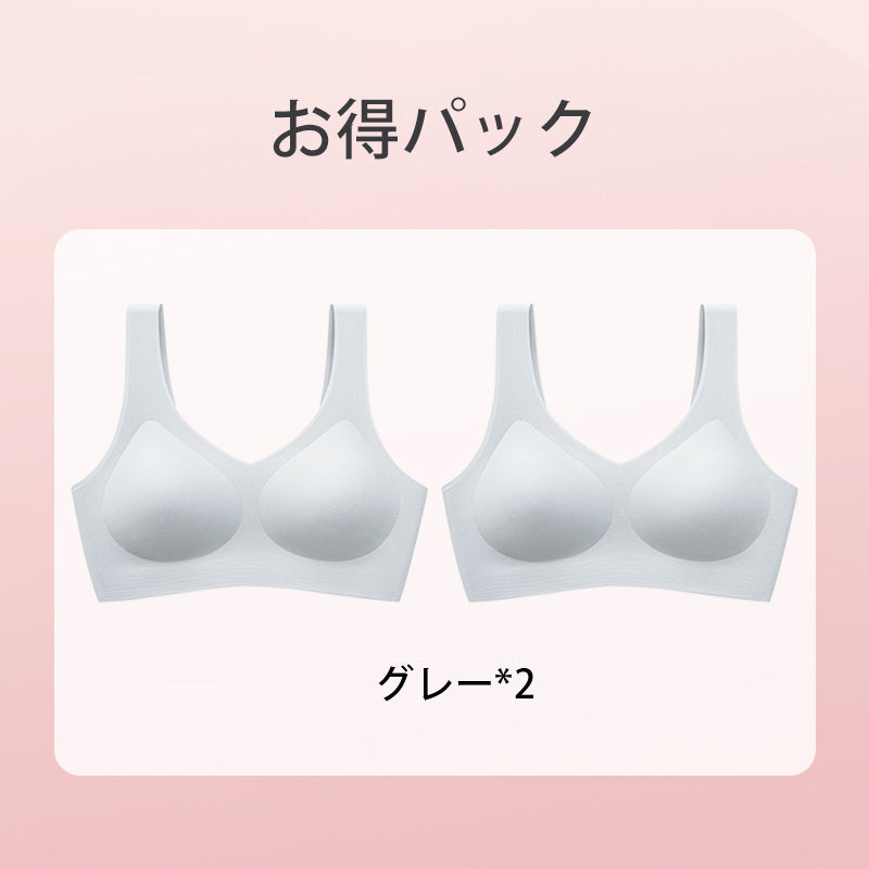【2件組售價¥4,990】VEIMIA 晚安內衣 | 24小時皆可穿！透氣柔軟的無鋼圈內衣。固定式水滴罩杯完美貼合胸部曲線，不位移。比不穿內衣更舒適！