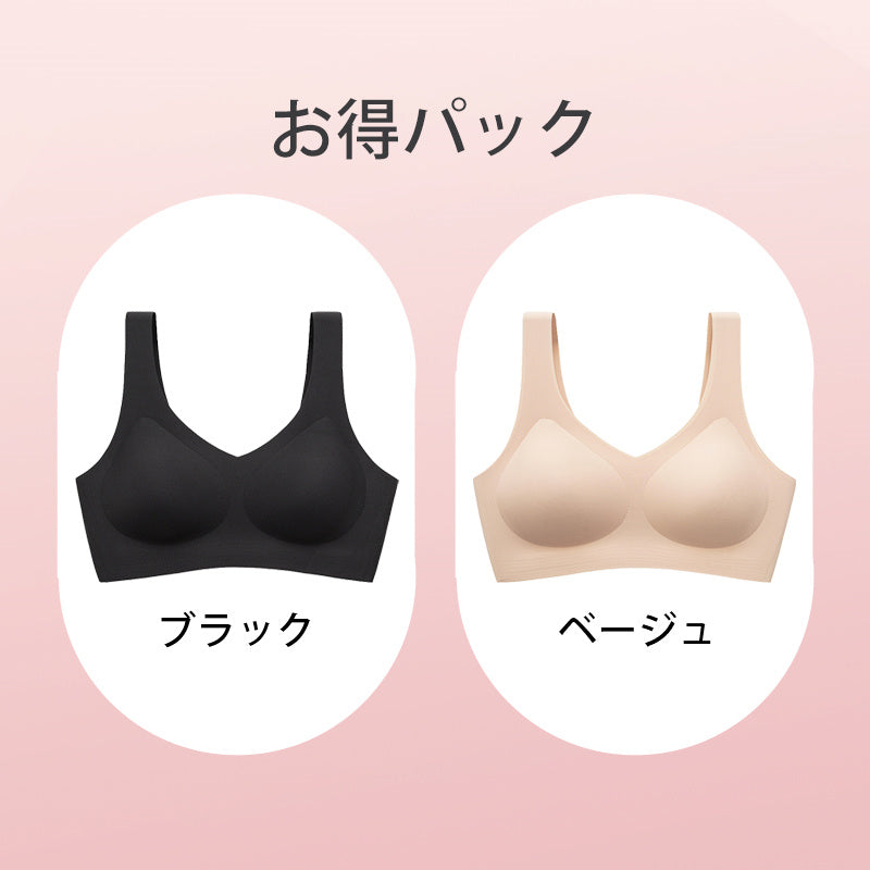 【2件組售價¥4,990】VEIMIA 晚安內衣 | 24小時皆可穿！透氣柔軟的無鋼圈內衣。固定式水滴罩杯完美貼合胸部曲線，不位移。比不穿內衣更舒適！
