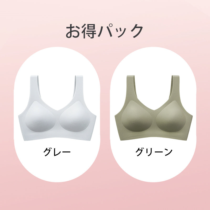 【2件組售價¥4,990】VEIMIA 晚安內衣 | 24小時皆可穿！透氣柔軟的無鋼圈內衣。固定式水滴罩杯完美貼合胸部曲線，不位移。比不穿內衣更舒適！