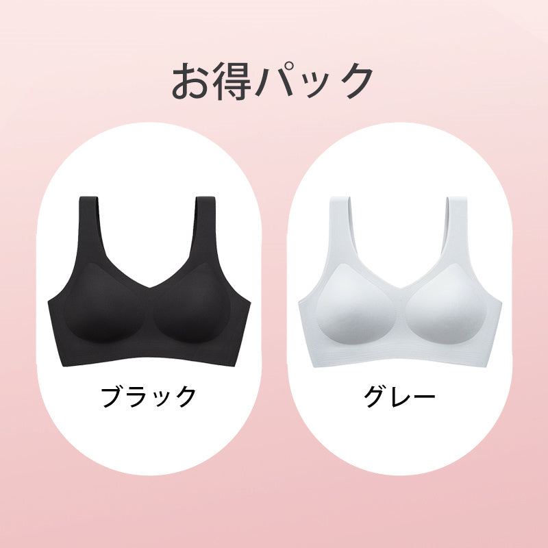 【2件組售價¥4,990】VEIMIA 晚安內衣 | 24小時皆可穿！透氣柔軟的無鋼圈內衣。固定式水滴罩杯完美貼合胸部曲線，不位移。比不穿內衣更舒適！