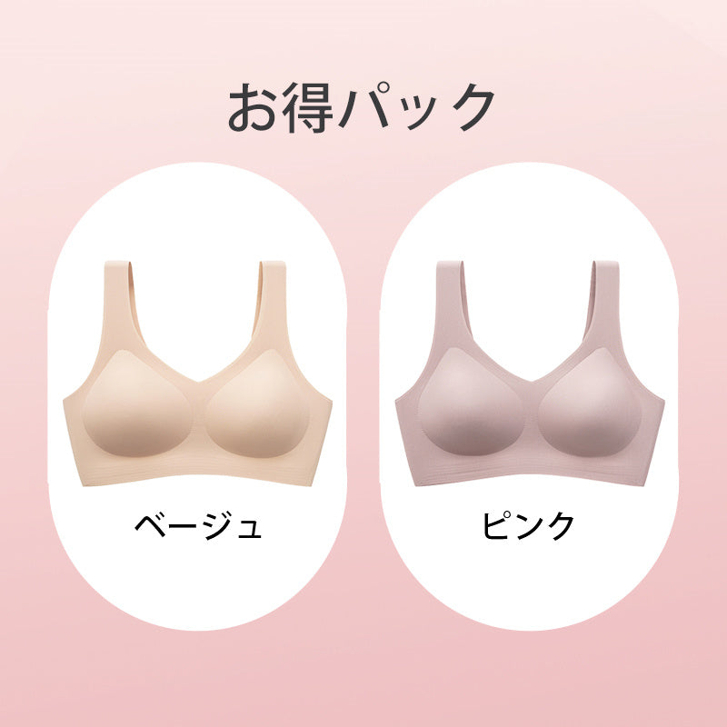 【2件組售價¥4,990】VEIMIA 晚安內衣 | 24小時皆可穿！透氣柔軟的無鋼圈內衣。固定式水滴罩杯完美貼合胸部曲線，不位移。比不穿內衣更舒適！
