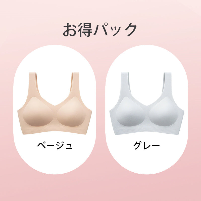 【2件組售價¥4,990】VEIMIA 晚安內衣 | 24小時皆可穿！透氣柔軟的無鋼圈內衣。固定式水滴罩杯完美貼合胸部曲線，不位移。比不穿內衣更舒適！
