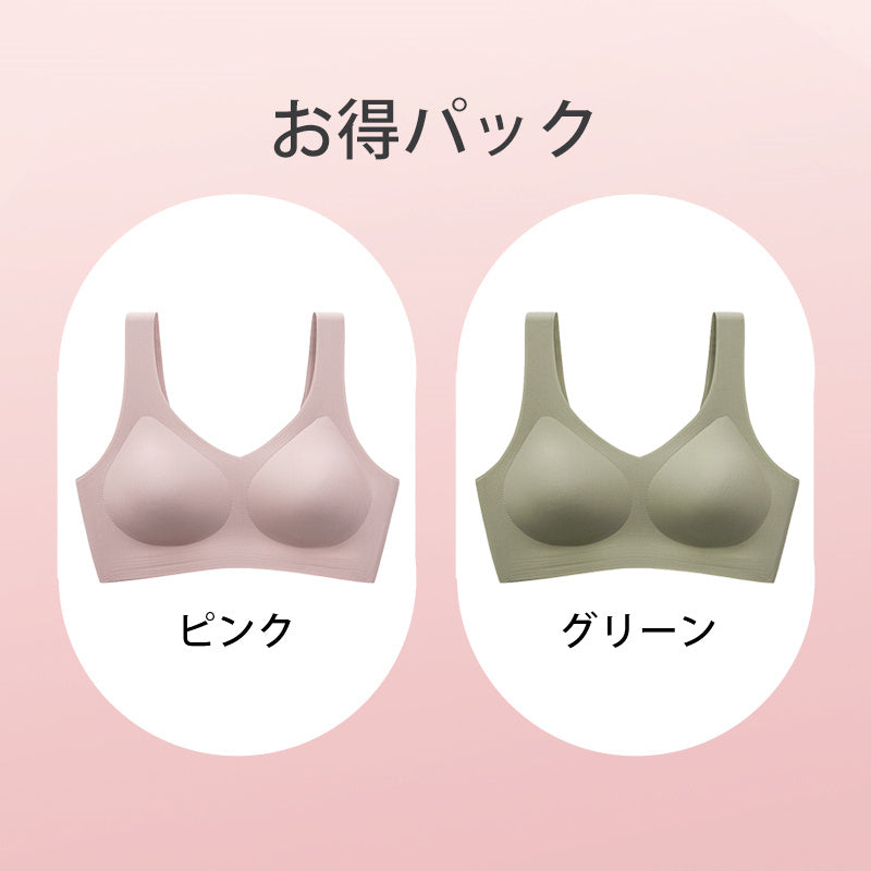 【2件組售價¥4,990】VEIMIA 晚安內衣 | 24小時皆可穿！透氣柔軟的無鋼圈內衣。固定式水滴罩杯完美貼合胸部曲線，不位移。比不穿內衣更舒適！