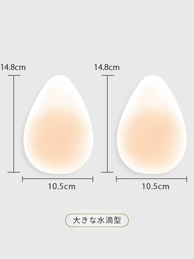 【3套（6片）¥4,980】VEIMIA 乳貼 | 貼上即可輕鬆提拉！長時間佩戴也不易下垂，安心感十足～厚度0.2cm，貼合肌膚，極薄設計穿衣不易顯痕♪ 即使流汗或遇水也不易脫落～可重複使用！