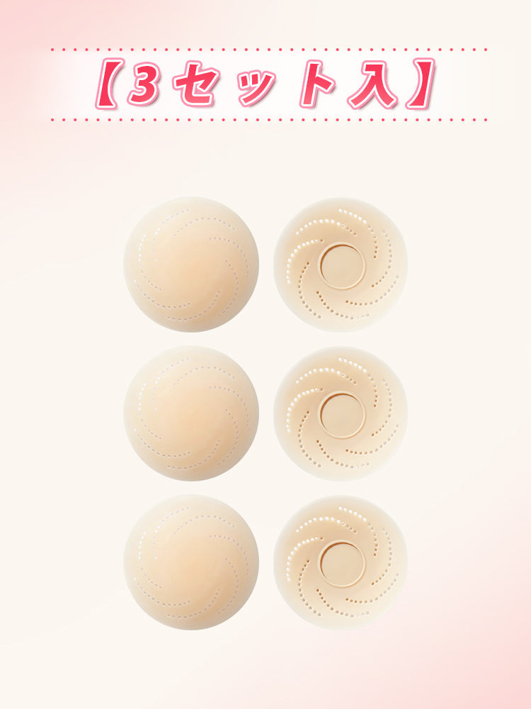 【3套（6片）4,980日圓】VEIMIA 胸貼 | 透氣不易悶熱，中央無矽膠，撕除時也安心，獻給尋找舒適胸貼的您