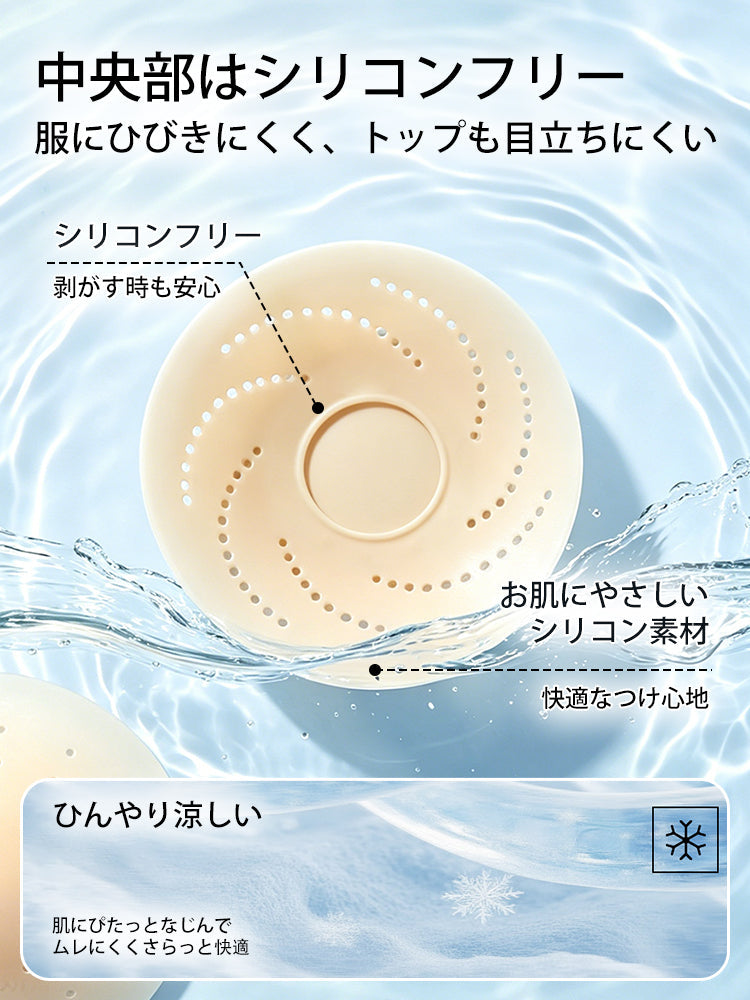 【3套（6片）4,980日圓】VEIMIA 胸貼 | 透氣不易悶熱，中央無矽膠，撕除時也安心，獻給尋找舒適胸貼的您