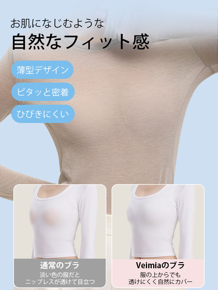 【3套（6片）4,980日圓】VEIMIA 胸貼 | 透氣不易悶熱，中央無矽膠，撕除時也安心，獻給尋找舒適胸貼的您