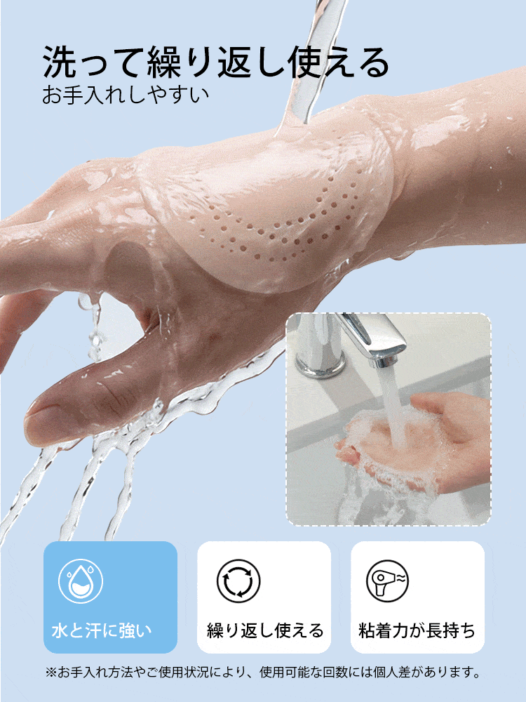 【3套（6片）4,980日圓】VEIMIA 胸貼 | 透氣不易悶熱，中央無矽膠，撕除時也安心，獻給尋找舒適胸貼的您