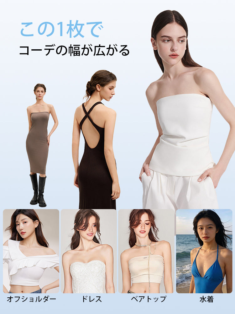 【3套（6片）4,980日圓】VEIMIA 胸貼 | 透氣不易悶熱，中央無矽膠，撕除時也安心，獻給尋找舒適胸貼的您