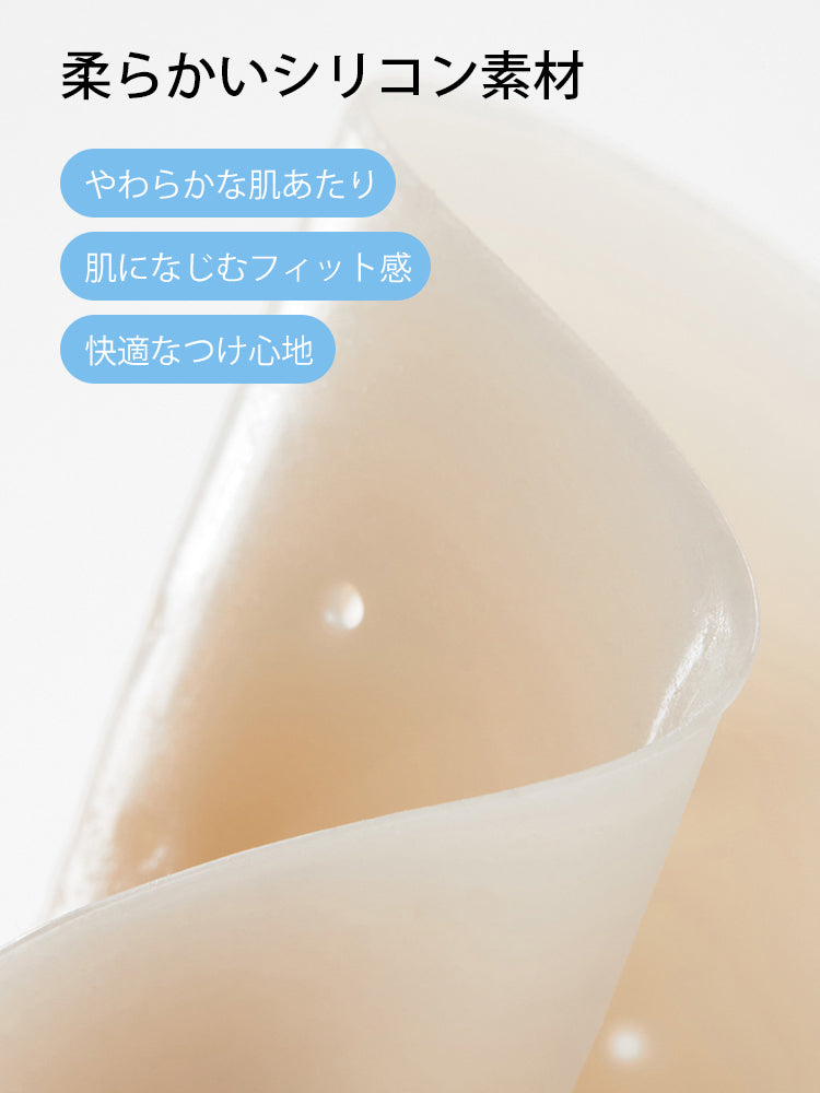 【3套（6片）4,980日圓】VEIMIA 胸貼 | 透氣不易悶熱，中央無矽膠，撕除時也安心，獻給尋找舒適胸貼的您