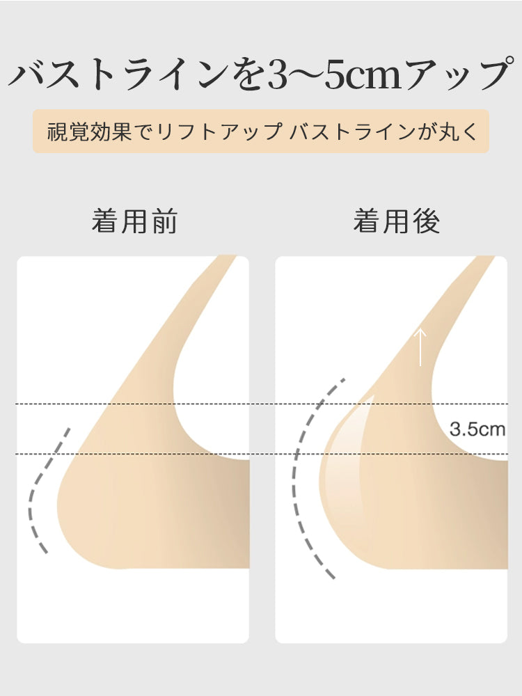 【3套（6片）¥4,980】VEIMIA 乳貼 | 貼上即可輕鬆提拉！長時間佩戴也不易下垂，安心感十足～厚度0.2cm，貼合肌膚，極薄設計穿衣不易顯痕♪ 即使流汗或遇水也不易脫落～可重複使用！