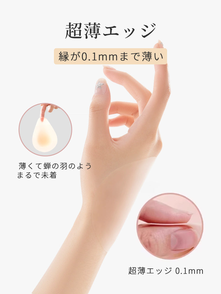 【3套（6片）¥4,980】VEIMIA 乳貼 | 貼上即可輕鬆提拉！長時間佩戴也不易下垂，安心感十足～厚度0.2cm，貼合肌膚，極薄設計穿衣不易顯痕♪ 即使流汗或遇水也不易脫落～可重複使用！