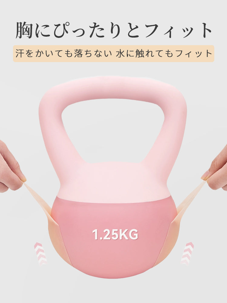 【3套（6片）¥4,980】VEIMIA 乳貼 | 貼上即可輕鬆提拉！長時間佩戴也不易下垂，安心感十足～厚度0.2cm，貼合肌膚，極薄設計穿衣不易顯痕♪ 即使流汗或遇水也不易脫落～可重複使用！