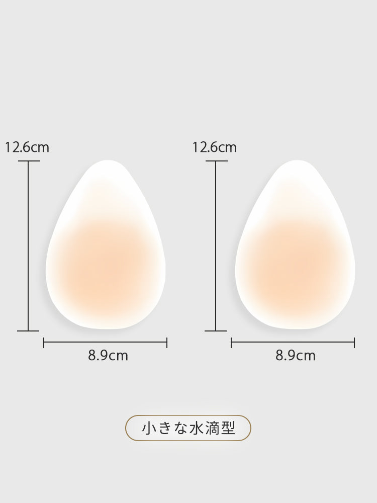 【3套（6片）¥4,980】VEIMIA 乳貼 | 貼上即可輕鬆提拉！長時間佩戴也不易下垂，安心感十足～厚度0.2cm，貼合肌膚，極薄設計穿衣不易顯痕♪ 即使流汗或遇水也不易脫落～可重複使用！
