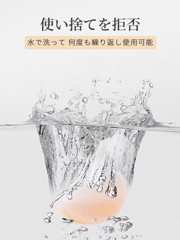 【3套（6片）¥4,980】VEIMIA 乳貼 | 貼上即可輕鬆提拉！長時間佩戴也不易下垂，安心感十足～厚度0.2cm，貼合肌膚，極薄設計穿衣不易顯痕♪ 即使流汗或遇水也不易脫落～可重複使用！