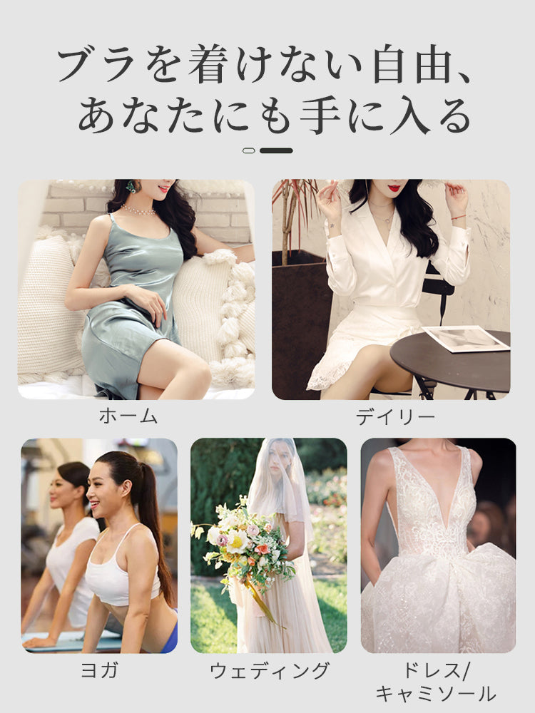 【3套（6片）¥4,980】VEIMIA 乳貼 | 貼上即可輕鬆提拉！長時間佩戴也不易下垂，安心感十足～厚度0.2cm，貼合肌膚，極薄設計穿衣不易顯痕♪ 即使流汗或遇水也不易脫落～可重複使用！