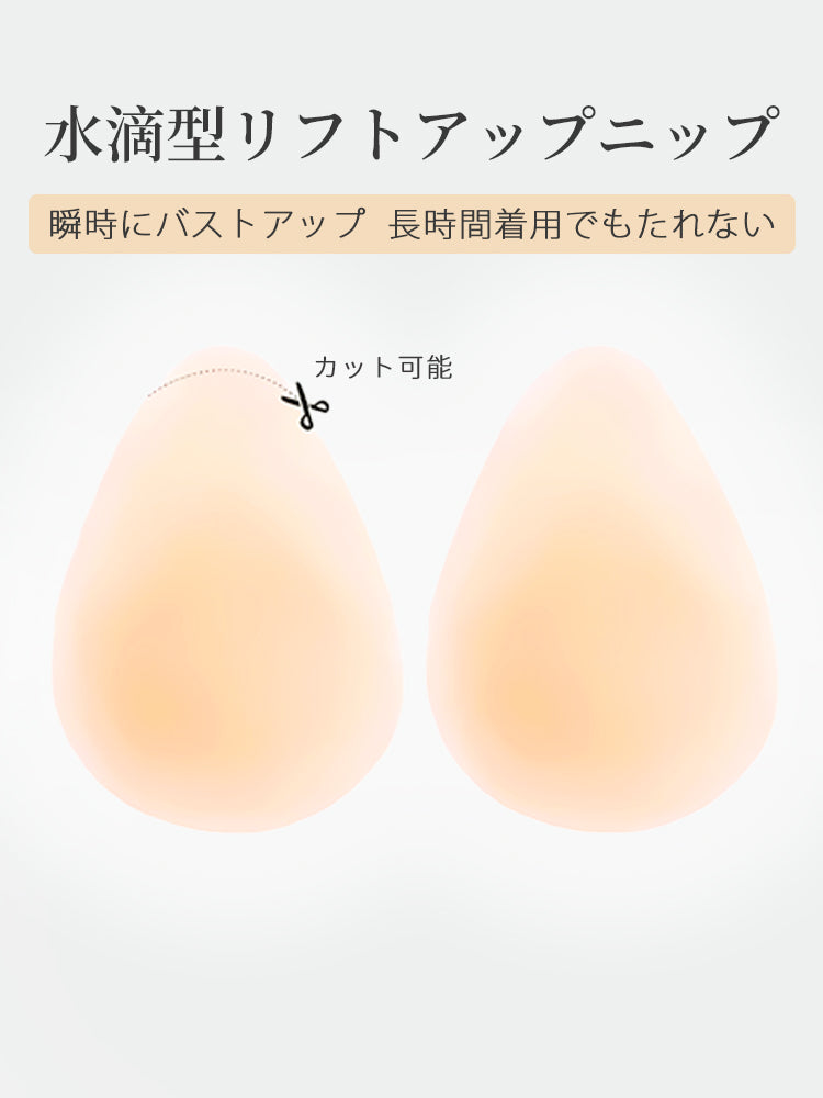 【3套（6片）¥4,980】VEIMIA 乳貼 | 貼上即可輕鬆提拉！長時間佩戴也不易下垂，安心感十足～厚度0.2cm，貼合肌膚，極薄設計穿衣不易顯痕♪ 即使流汗或遇水也不易脫落～可重複使用！