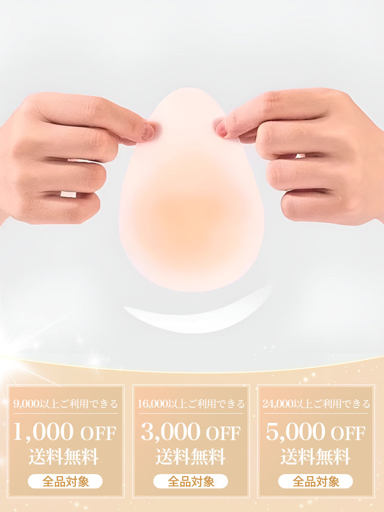 【3套（6片）¥4,980】VEIMIA 乳貼 | 貼上即可輕鬆提拉！長時間佩戴也不易下垂，安心感十足～厚度0.2cm，貼合肌膚，極薄設計穿衣不易顯痕♪ 即使流汗或遇水也不易脫落～可重複使用！