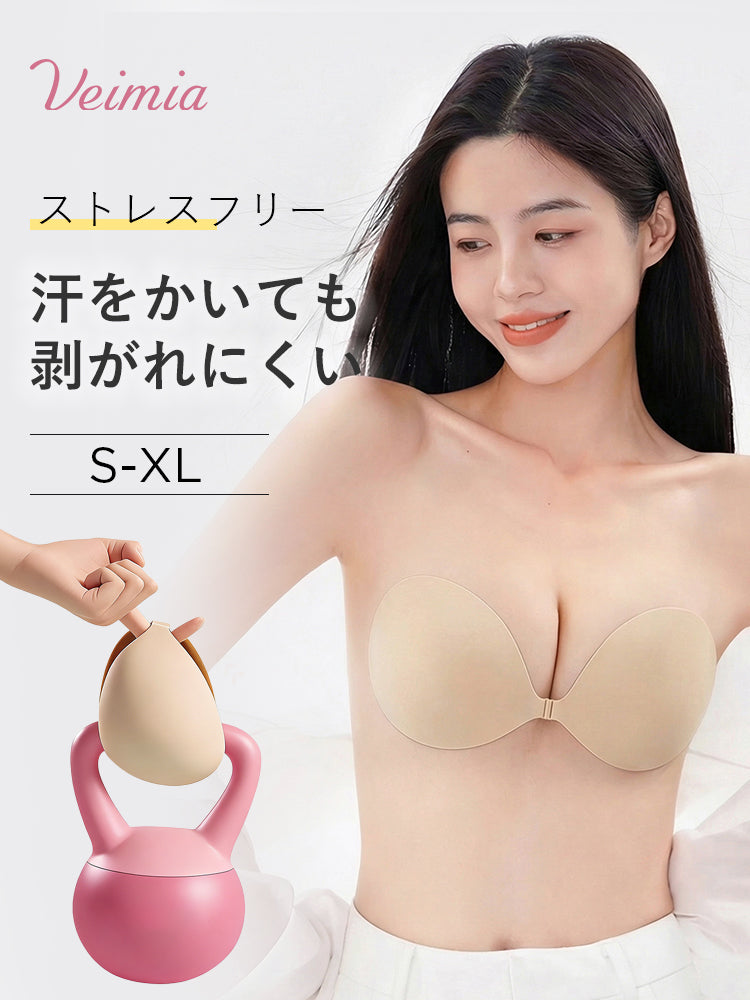 【2套6,980日元】VEIMIA 乳貼 | 流汗也不易脫落 無壓力 獻給想安心美化胸型的人