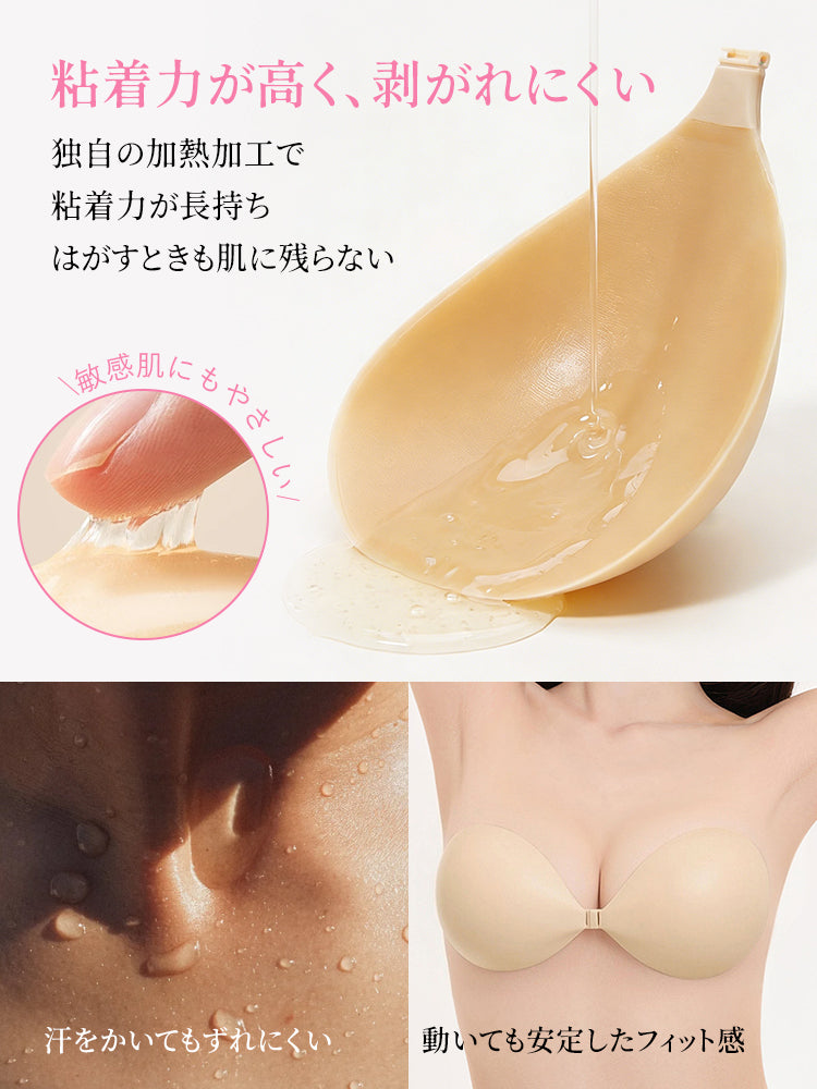 【2套6,980日元】VEIMIA 乳貼 | 流汗也不易脫落 無壓力 獻給想安心美化胸型的人