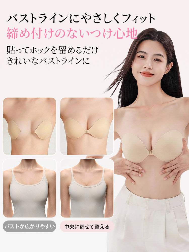 【2套6,980日元】VEIMIA 乳貼 | 流汗也不易脫落 無壓力 獻給想安心美化胸型的人