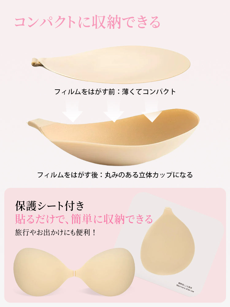 【2套6,980日元】VEIMIA 乳貼 | 流汗也不易脫落 無壓力 獻給想安心美化胸型的人