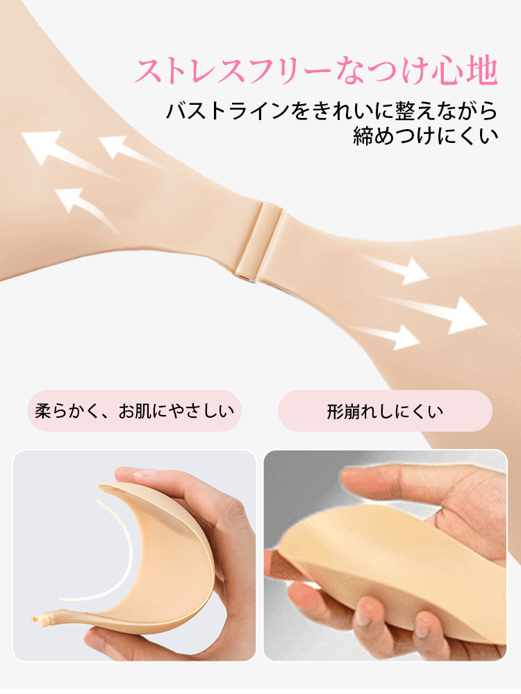 【2套6,980日元】VEIMIA 乳貼 | 流汗也不易脫落 無壓力 獻給想安心美化胸型的人