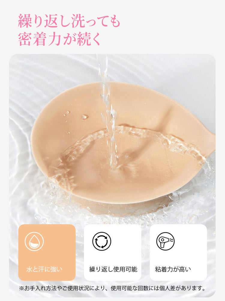 【2套6,980日元】VEIMIA 乳貼 | 流汗也不易脫落 無壓力 獻給想安心美化胸型的人