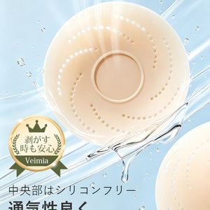 【3套（6片）4,980日圓】VEIMIA 胸貼 | 透氣不易悶熱，中央無矽膠，撕除時也安心，獻給尋找舒適胸貼的您