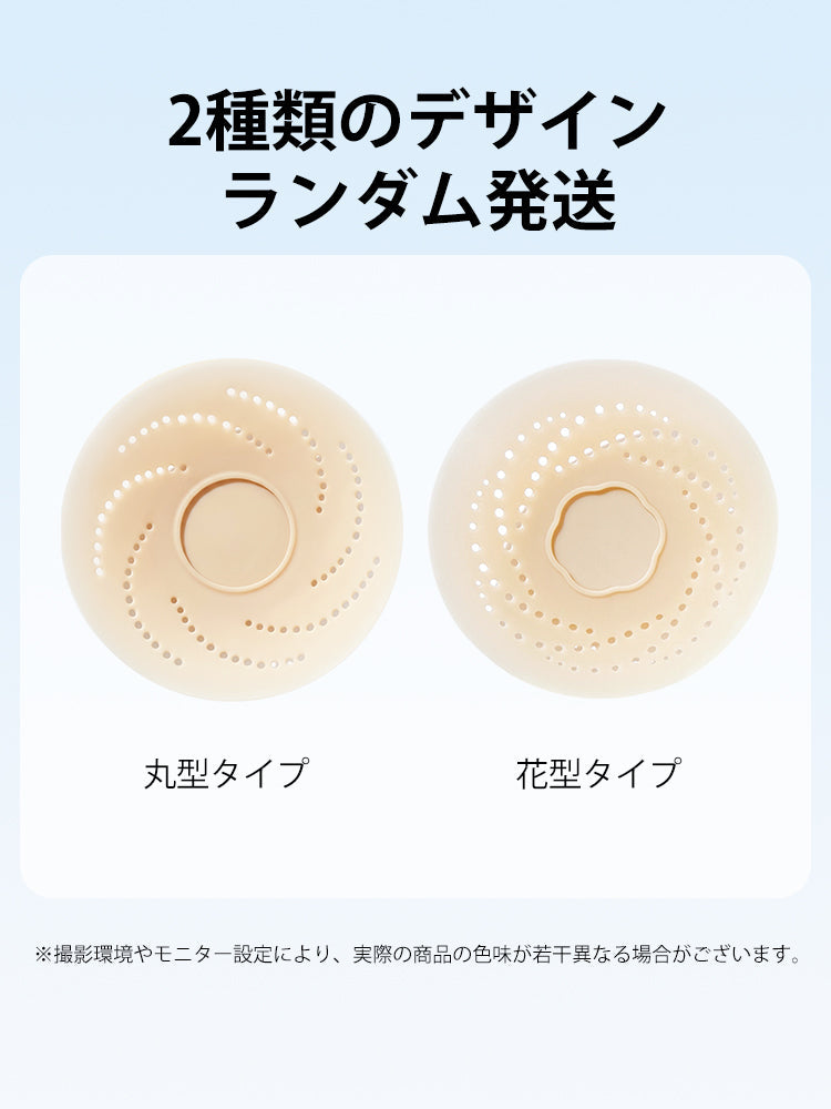 【3套（6片）4,980日圓】VEIMIA 胸貼 | 透氣不易悶熱，中央無矽膠，撕除時也安心，獻給尋找舒適胸貼的您