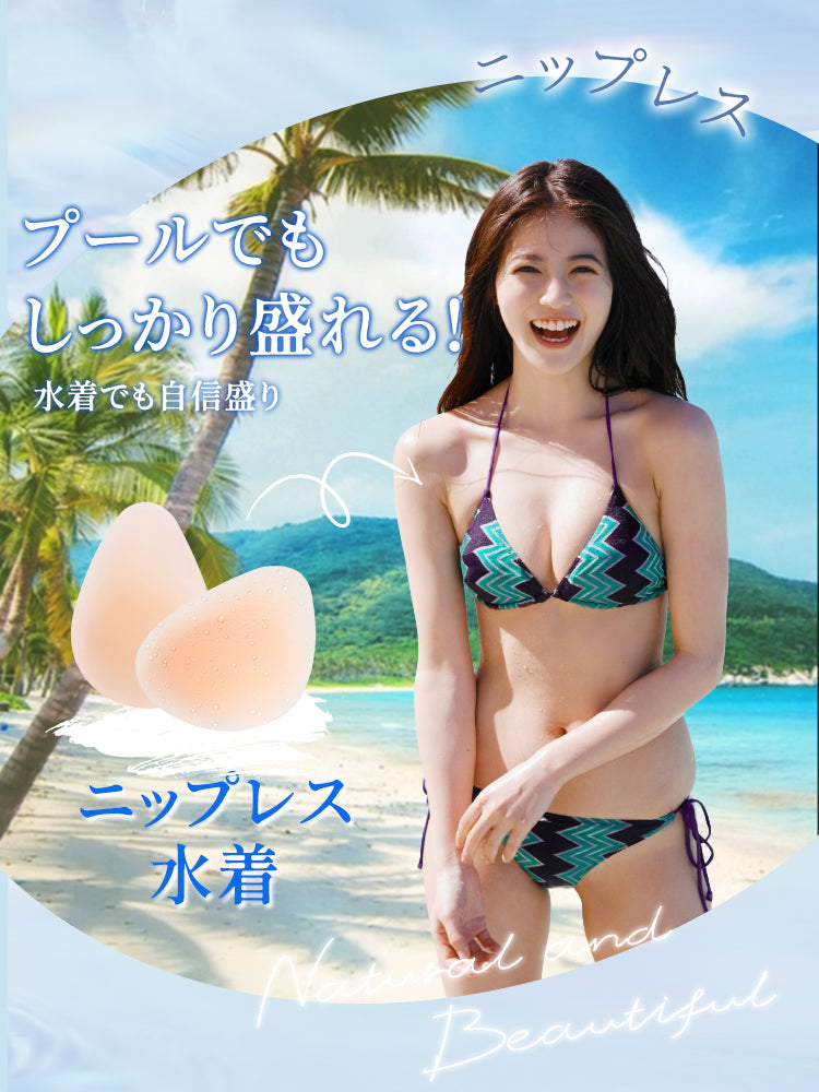 【3套（6片）¥4,980】VEIMIA 乳貼 | 貼上即可輕鬆提拉！長時間佩戴也不易下垂，安心感十足～厚度0.2cm，貼合肌膚，極薄設計穿衣不易顯痕♪ 即使流汗或遇水也不易脫落～可重複使用！
