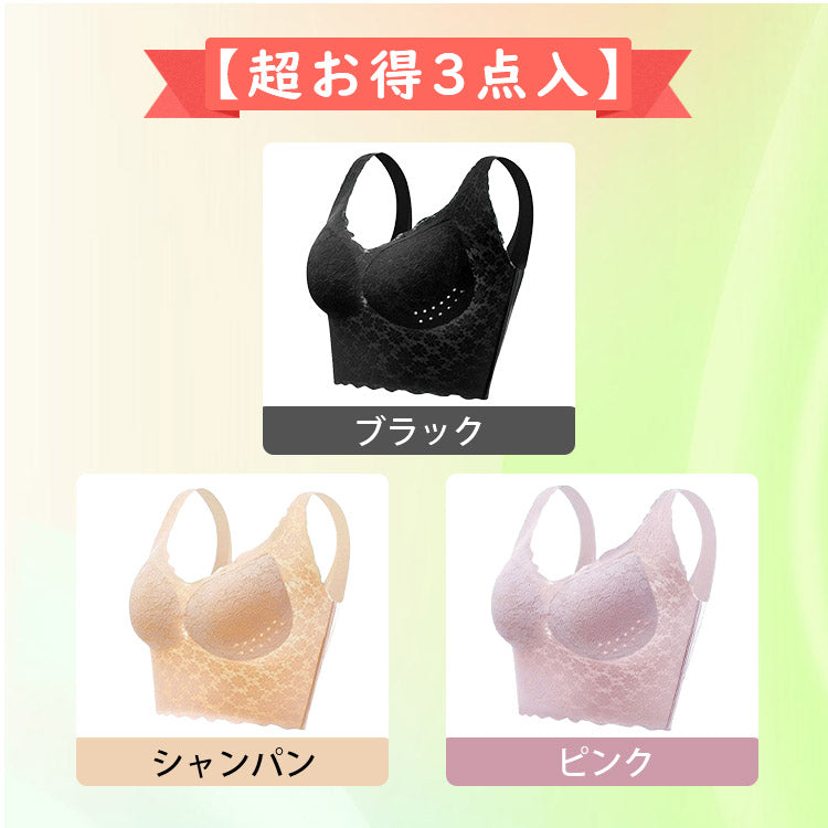 VEIMIA【無鋼圈內衣】無鋼圈也能集中托高！駝背預防支撐，挺直背部展現優美姿態。
