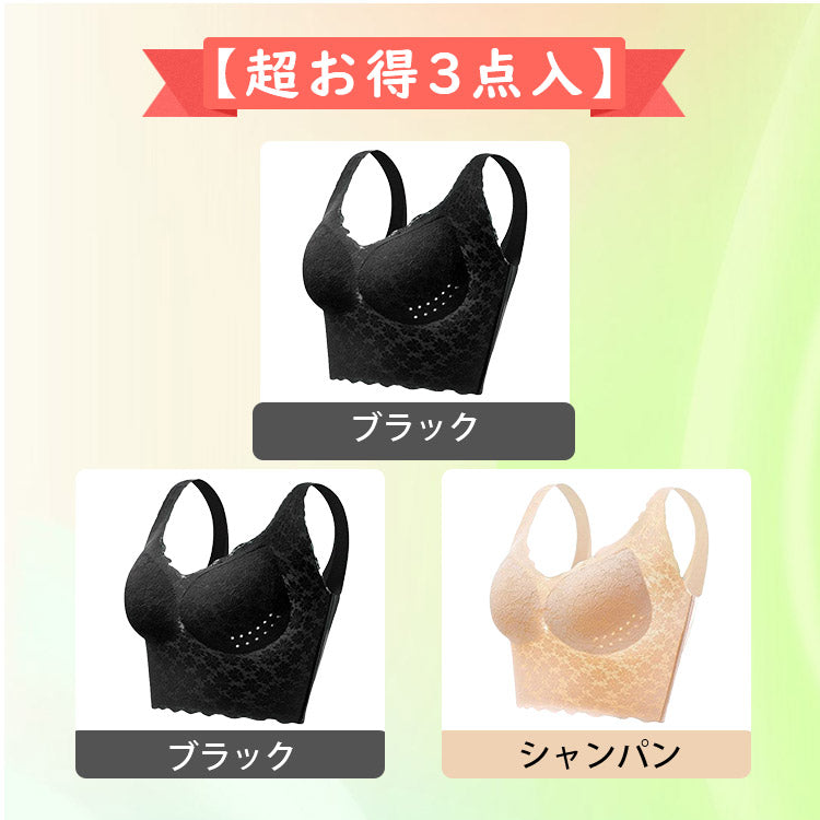 VEIMIA【無鋼圈內衣】無鋼圈也能集中托高！駝背預防支撐，挺直背部展現優美姿態。