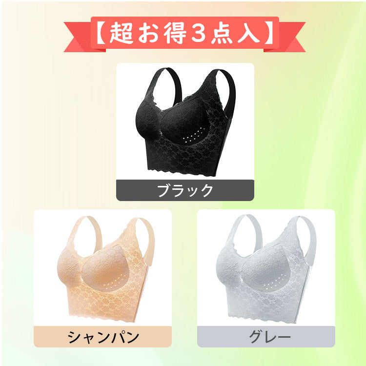 VEIMIA【無鋼圈內衣】無鋼圈也能集中托高！駝背預防支撐，挺直背部展現優美姿態。