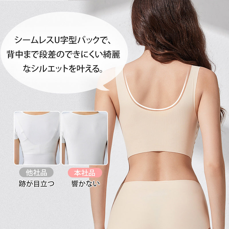 【兩件組¥5,990日圓】VEIMIA 晚安內衣 | 無鋼圈設計，穿著舒適。固定式胸墊可機洗，方便清潔！無縫設計呵護肌膚，幫助您一夜好眠。