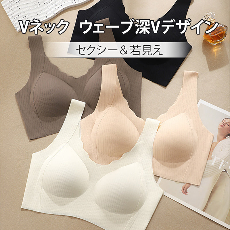 【兩件組¥5,990日圓】VEIMIA 晚安內衣 | 無鋼圈設計，穿著舒適。固定式胸墊可機洗，方便清潔！無縫設計呵護肌膚，幫助您一夜好眠。