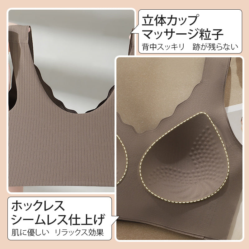 【兩件組¥5,990日圓】VEIMIA 晚安內衣 | 無鋼圈設計，穿著舒適。固定式胸墊可機洗，方便清潔！無縫設計呵護肌膚，幫助您一夜好眠。