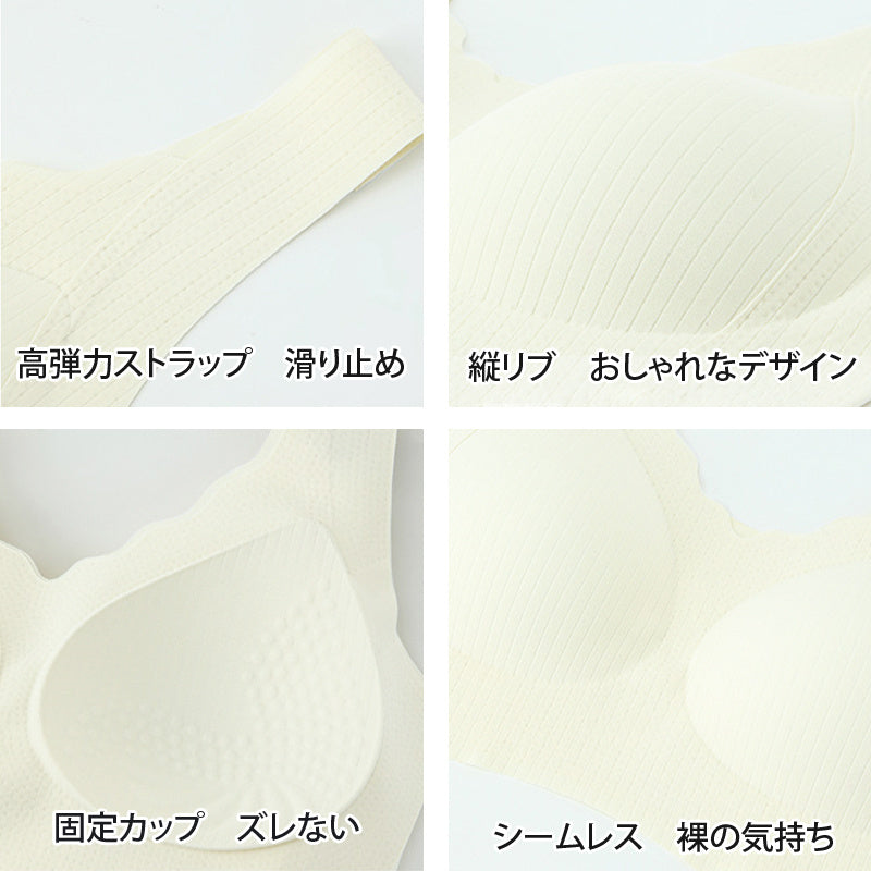 【兩件組¥5,990日圓】VEIMIA 晚安內衣 | 無鋼圈設計，穿著舒適。固定式胸墊可機洗，方便清潔！無縫設計呵護肌膚，幫助您一夜好眠。