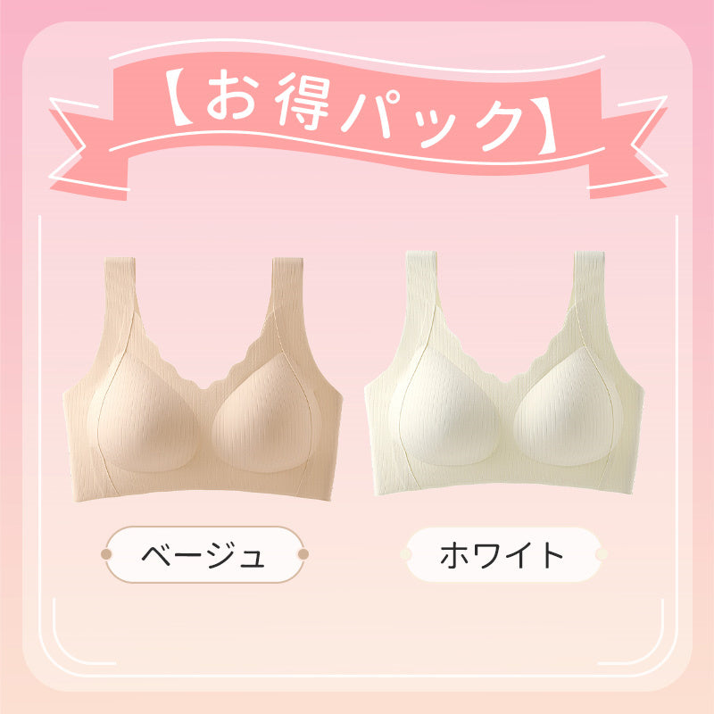 【兩件組¥5,990日圓】VEIMIA 晚安內衣 | 無鋼圈設計，穿著舒適。固定式胸墊可機洗，方便清潔！無縫設計呵護肌膚，幫助您一夜好眠。