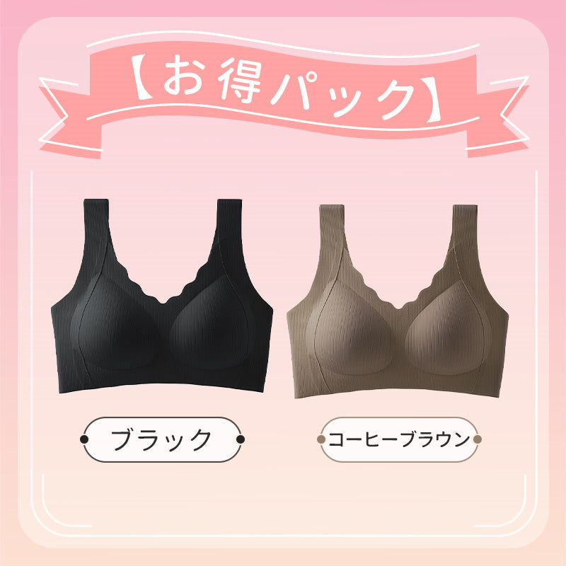 【兩件組¥5,990日圓】VEIMIA 晚安內衣 | 無鋼圈設計，穿著舒適。固定式胸墊可機洗，方便清潔！無縫設計呵護肌膚，幫助您一夜好眠。