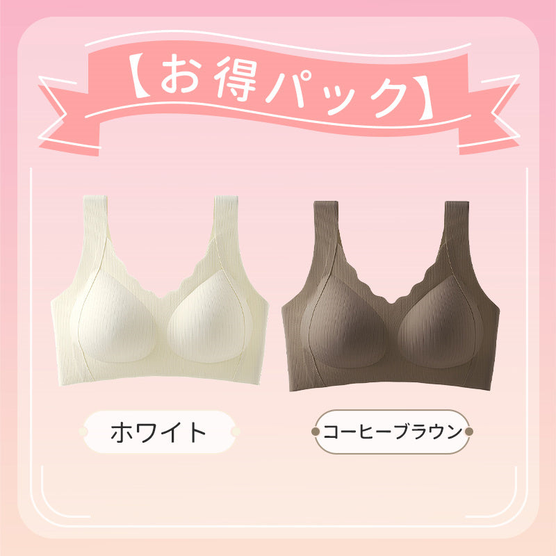【兩件組¥5,990日圓】VEIMIA 晚安內衣 | 無鋼圈設計，穿著舒適。固定式胸墊可機洗，方便清潔！無縫設計呵護肌膚，幫助您一夜好眠。