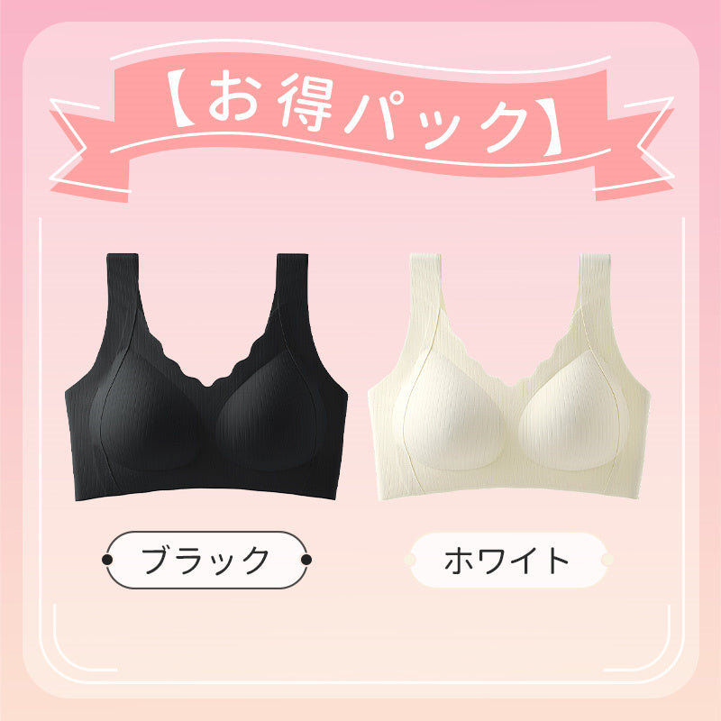 【兩件組¥5,990日圓】VEIMIA 晚安內衣 | 無鋼圈設計，穿著舒適。固定式胸墊可機洗，方便清潔！無縫設計呵護肌膚，幫助您一夜好眠。