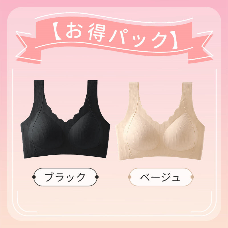 【兩件組¥5,990日圓】VEIMIA 晚安內衣 | 無鋼圈設計，穿著舒適。固定式胸墊可機洗，方便清潔！無縫設計呵護肌膚，幫助您一夜好眠。