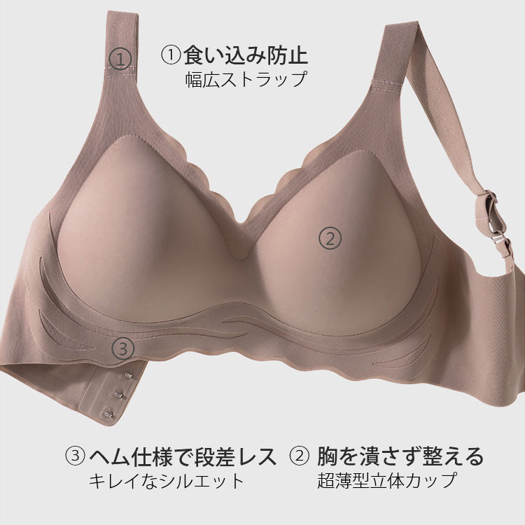 VEIMIA【無線內衣】舒適，恰到好處。【合身罩杯】「恰到好處的舒適」，讓每天更加愉快。